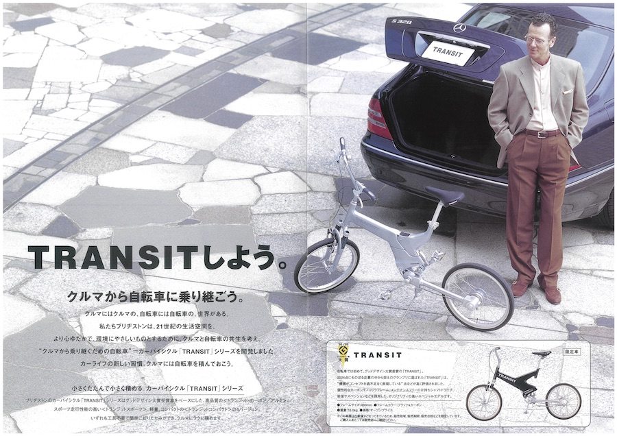 transit_2000.jpg