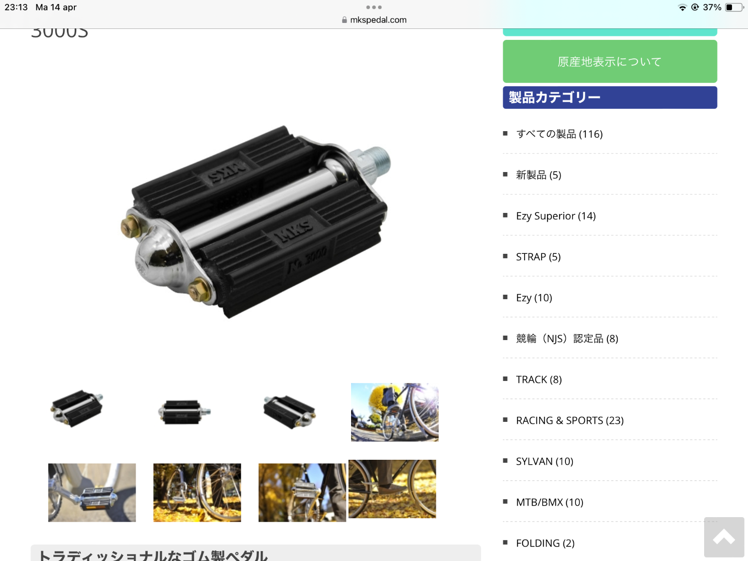 IMG_2423.png