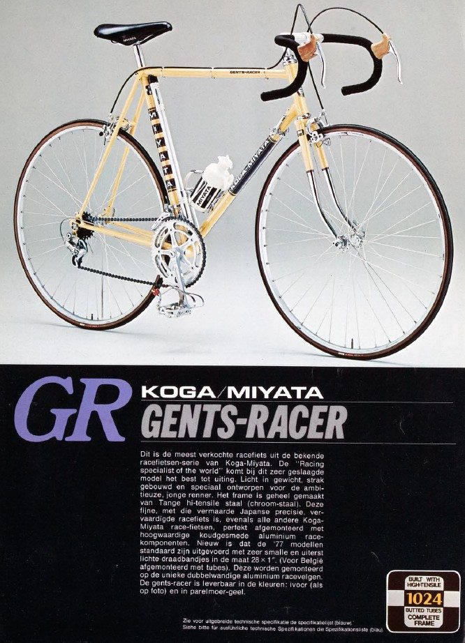 GR 1977 folder.jpg