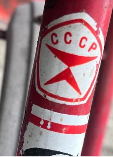 Sovjet velosiped, CCCP detail.jpg